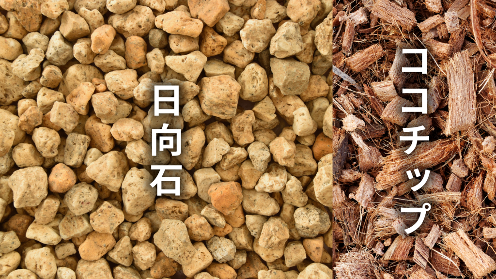 フィロデンドロン ピンクプリンセスの土の配合比率