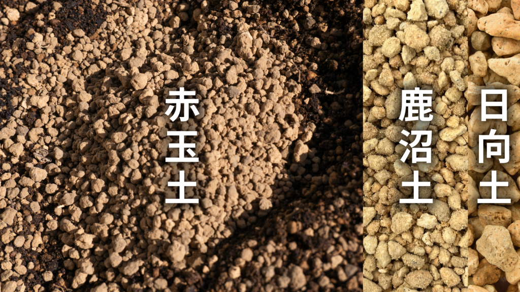ホマロメナワリシー カモフラージュの土の配合比率