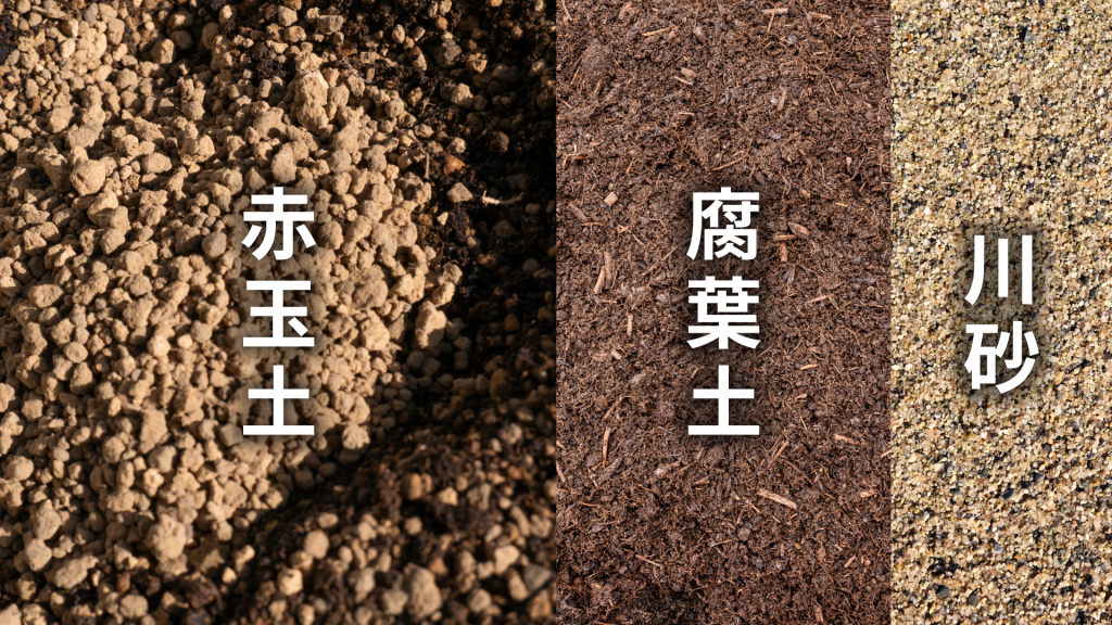 ドドナエアの土の配合比率