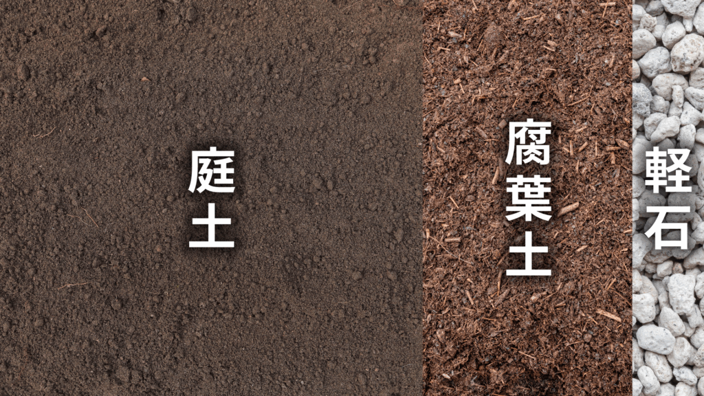 アガベ オバティフォリアの土の配合比率