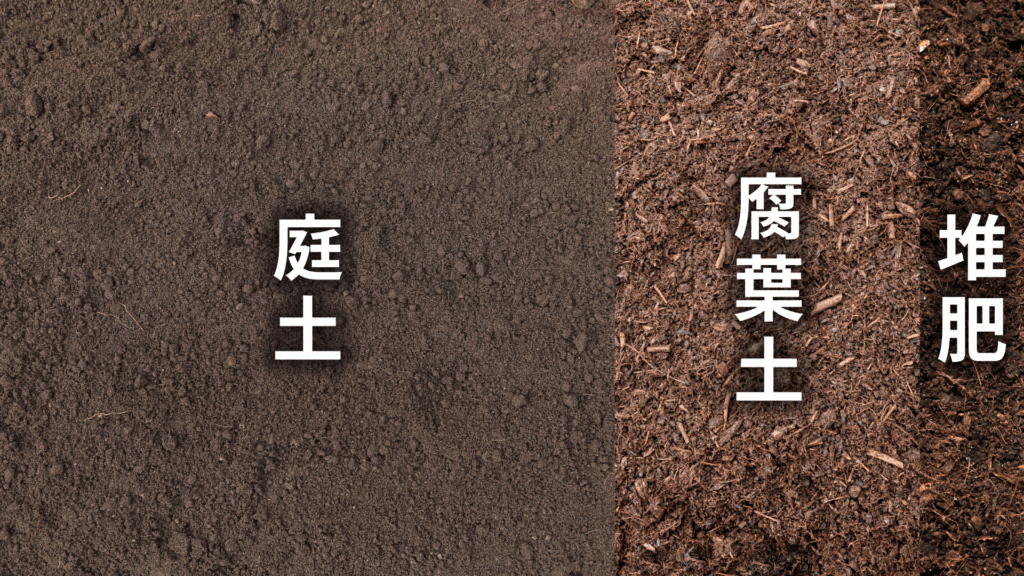 シマトネリコの土の配合比率