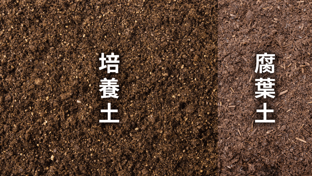 花桃（ハナモモ）の土の配合比率