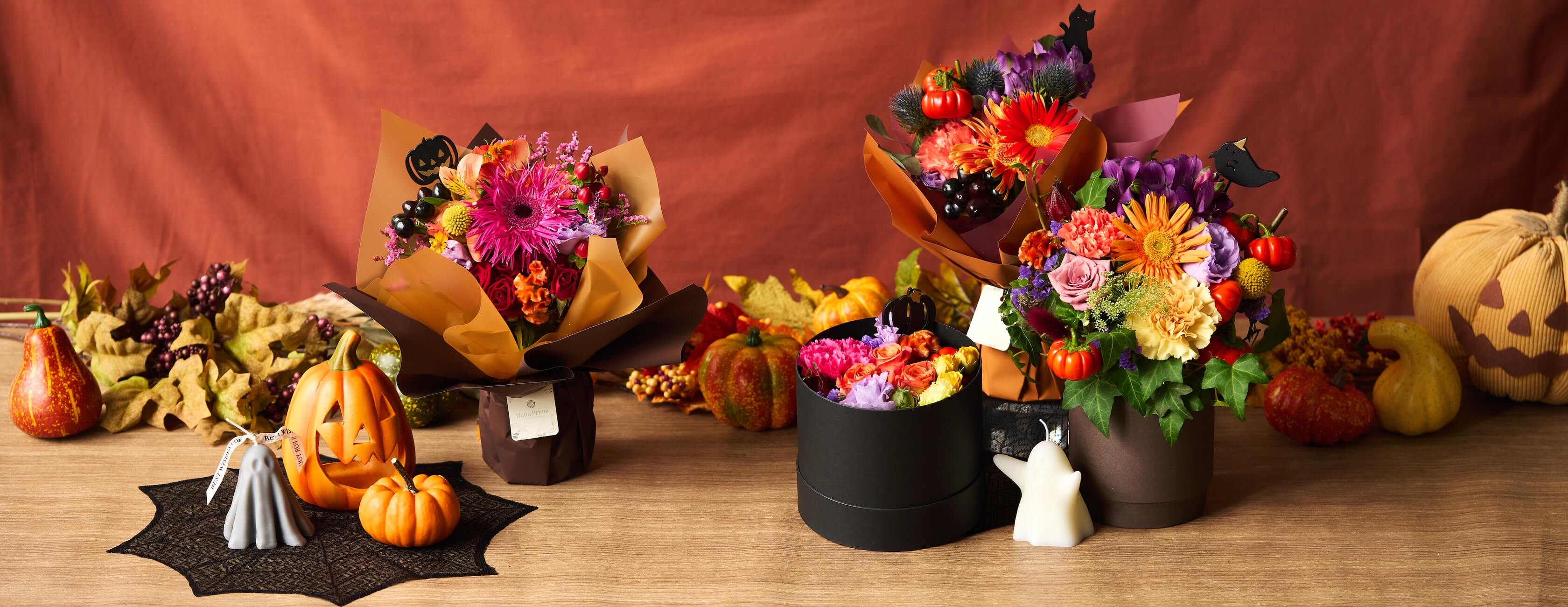 ハロウィンの花束