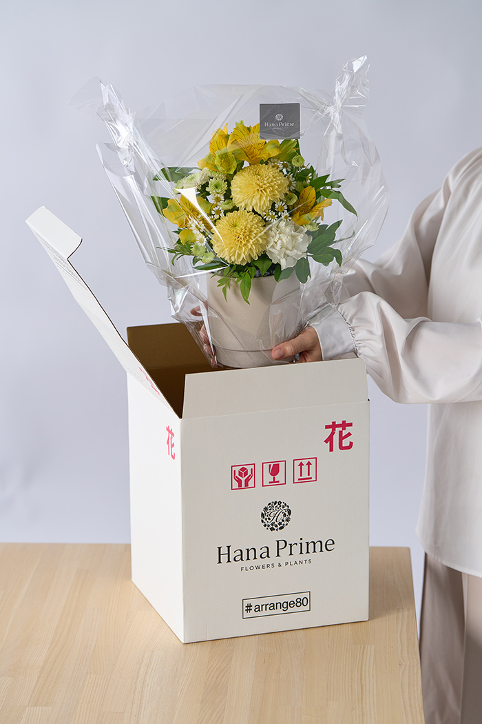 アレンジメント イエロー  #1884 size:80の写真9枚目