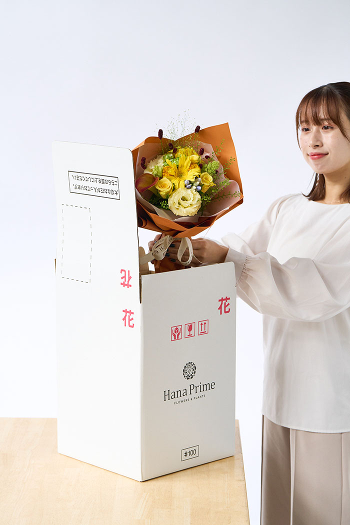 花束 季節のブーケ  イエロー #1912 size:80の写真7枚目