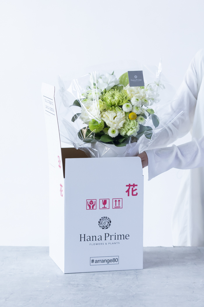 供花 アレンジメント #2114 size:80の写真13枚目