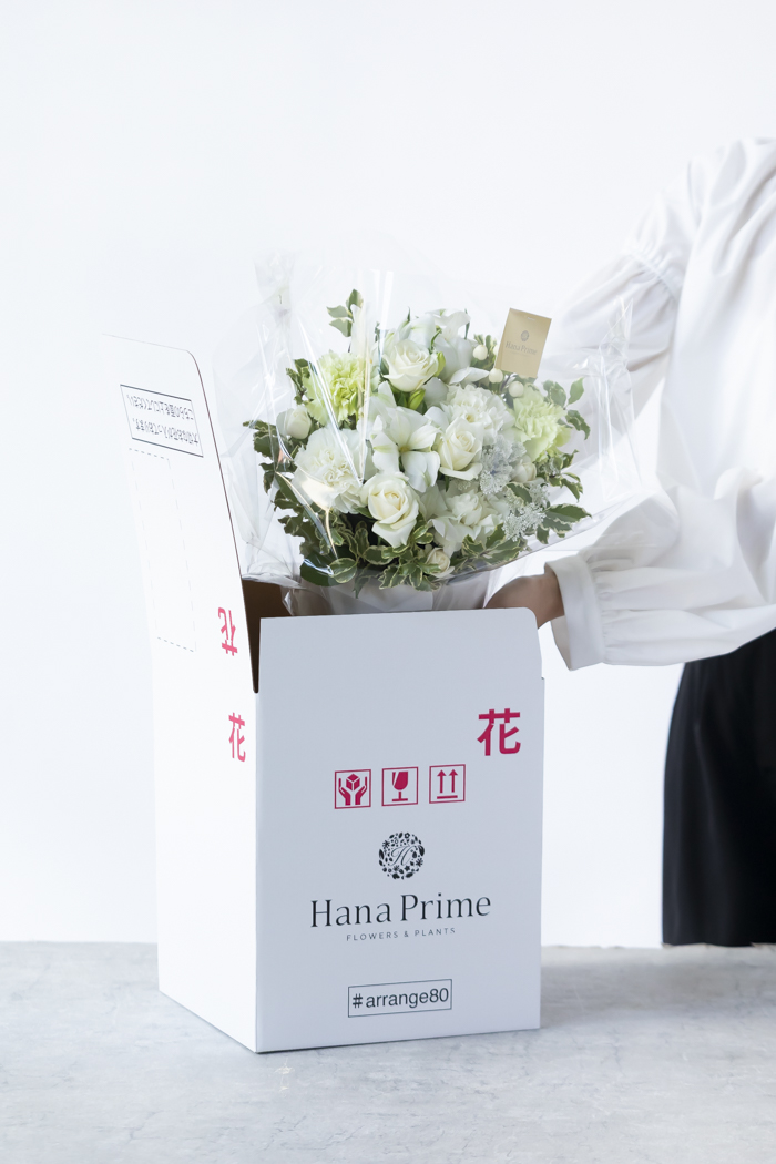 アレンジメント ホワイト #2144 size:80の写真11枚目