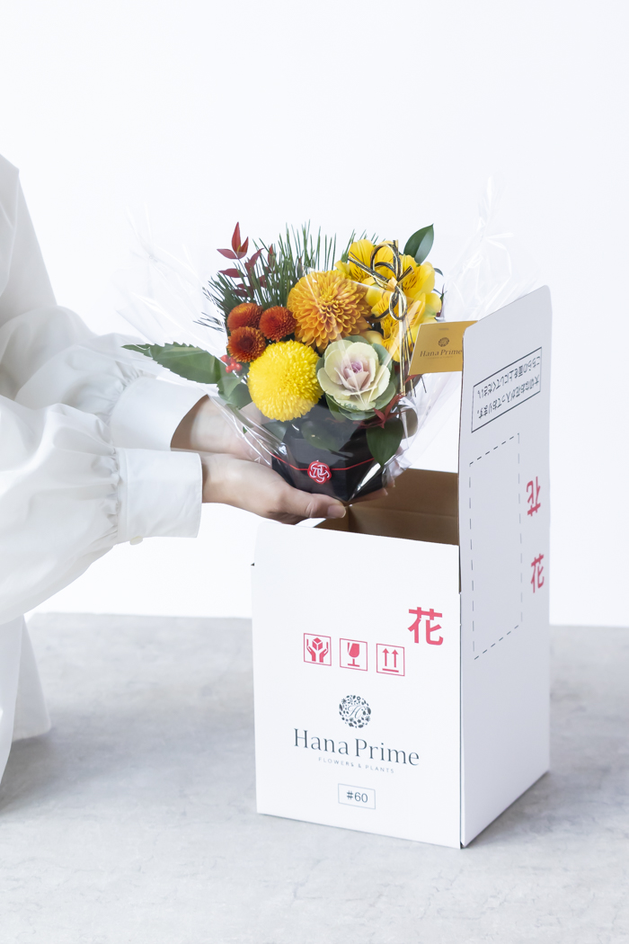 お正月限定 アレンジメント YEL×ORN  #2203 size:60の写真11枚目