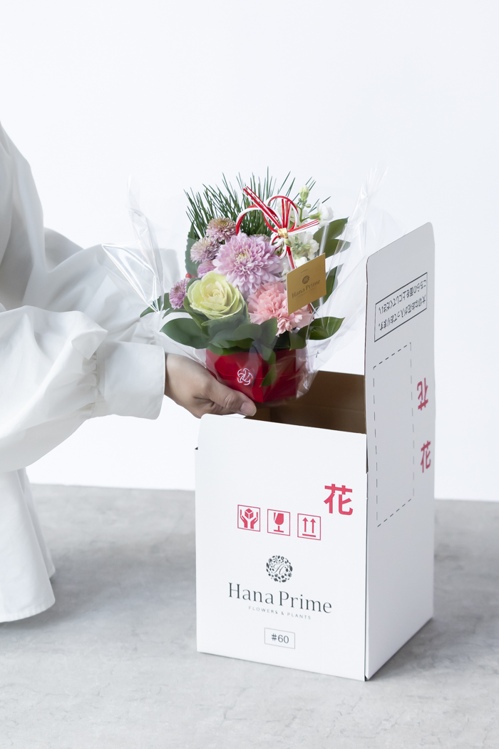 お正月限定 アレンジメント PNK #2204  size:60の写真12枚目