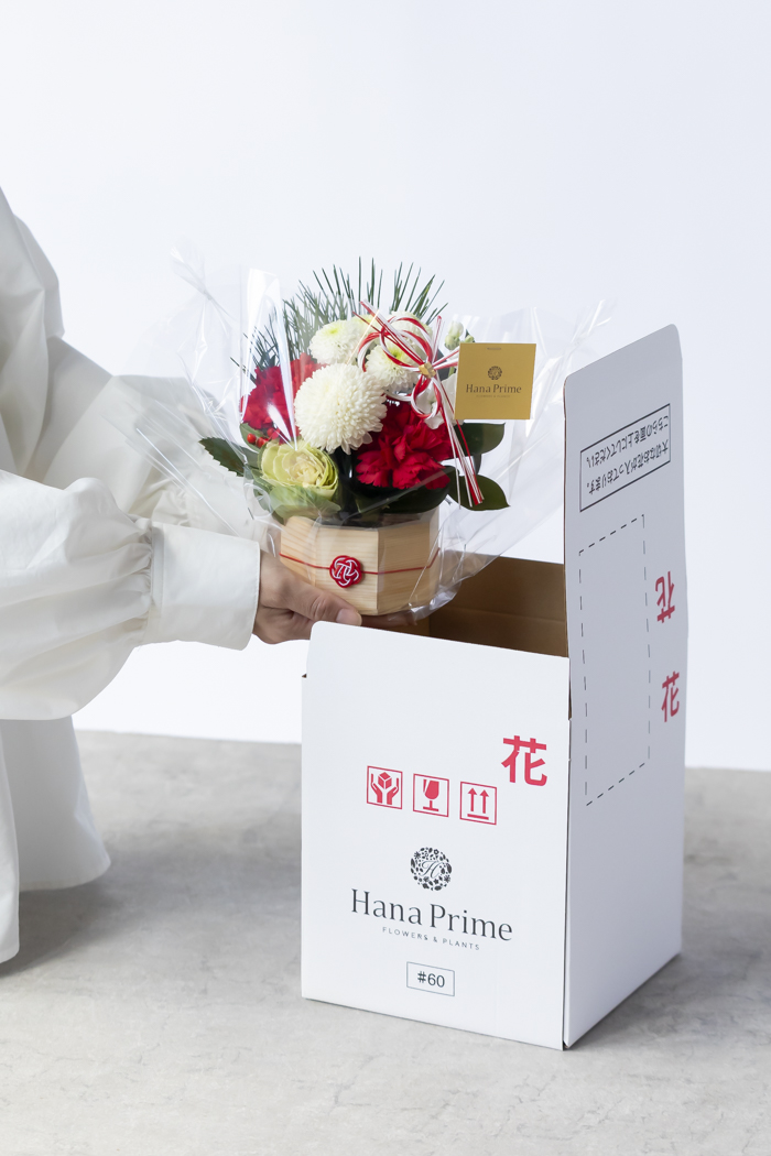 お正月限定 アレンジメント RED #2205 size:60の写真11枚目