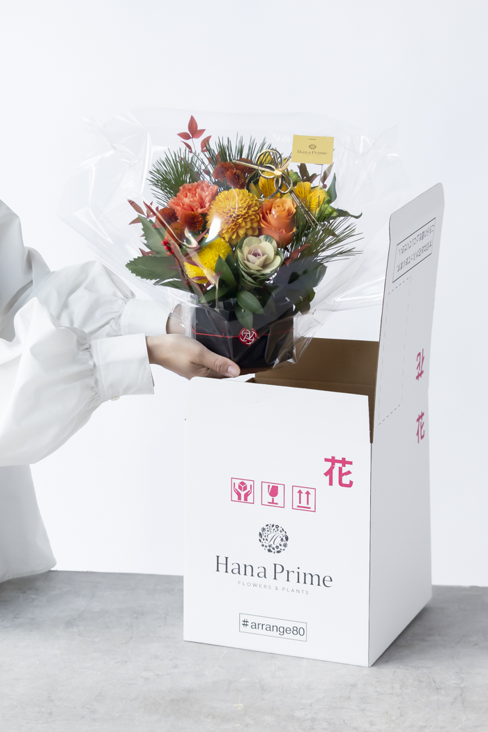 お正月限定 アレンジメント YEL×ORN  #2206 size:80の写真9枚目