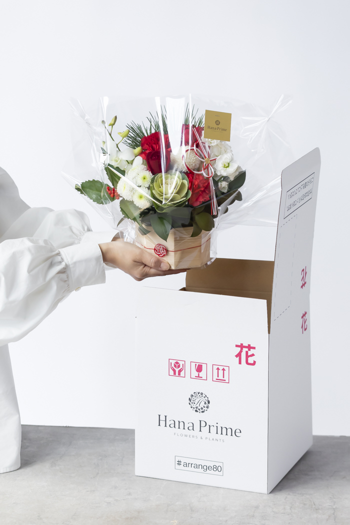 お正月限定 アレンジメント RED #2208 size:80の写真11枚目