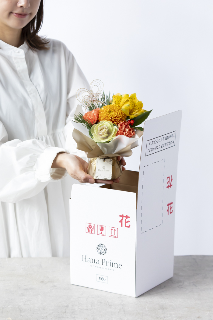 お正月限定 そのまま飾れるブーケ YEL×ORN #2212 size:60の写真9枚目