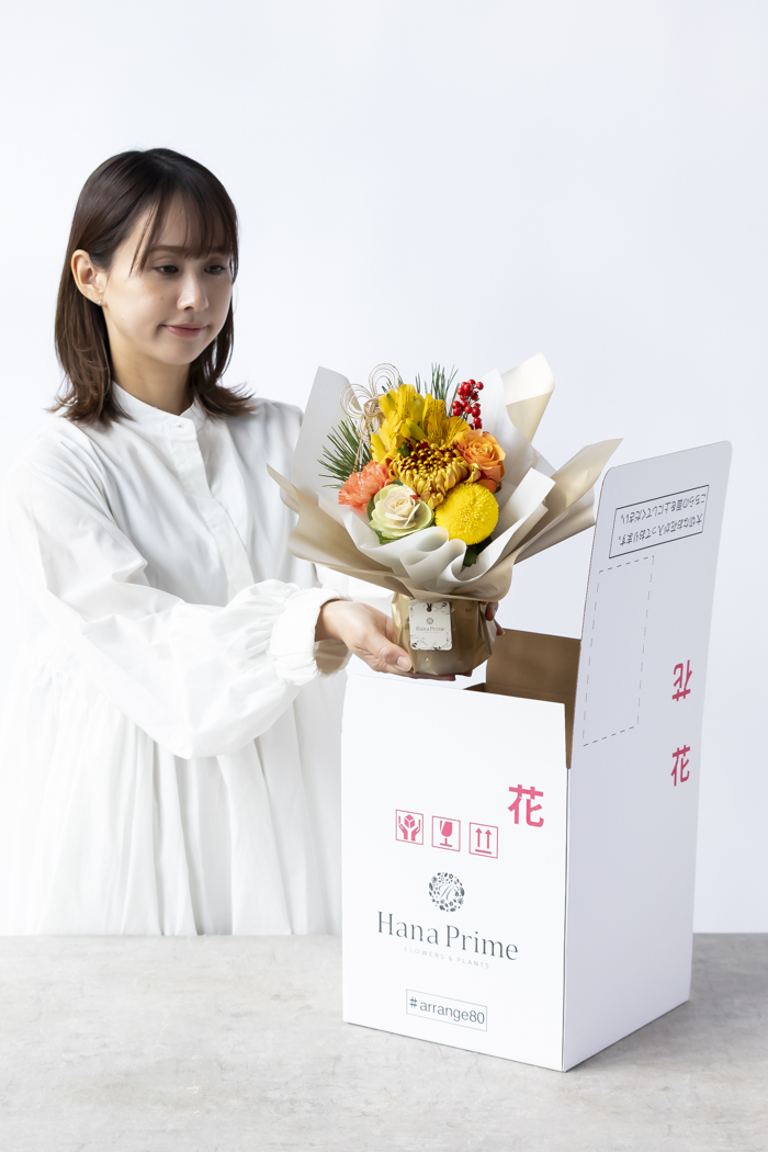 お正月限定 そのまま飾れるブーケ YEL×ORN #2212 size:80の写真9枚目