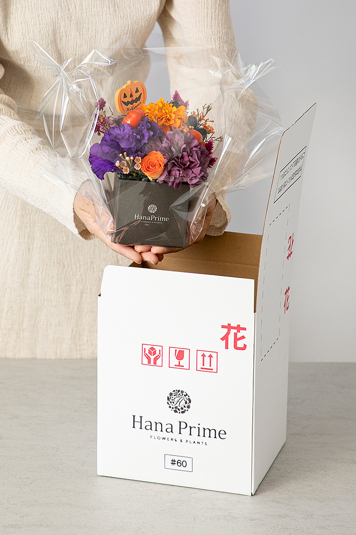 ハロウィン限定 BOXアレンジ #2390 size:60の写真9枚目