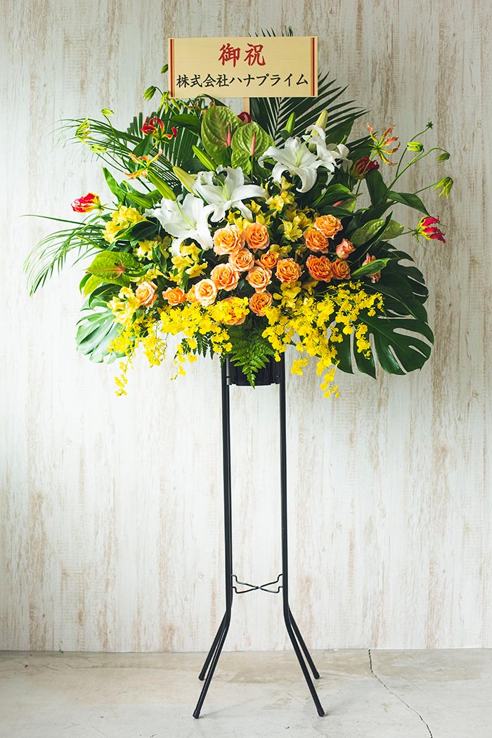 スタンド花  1段 ミックス #370