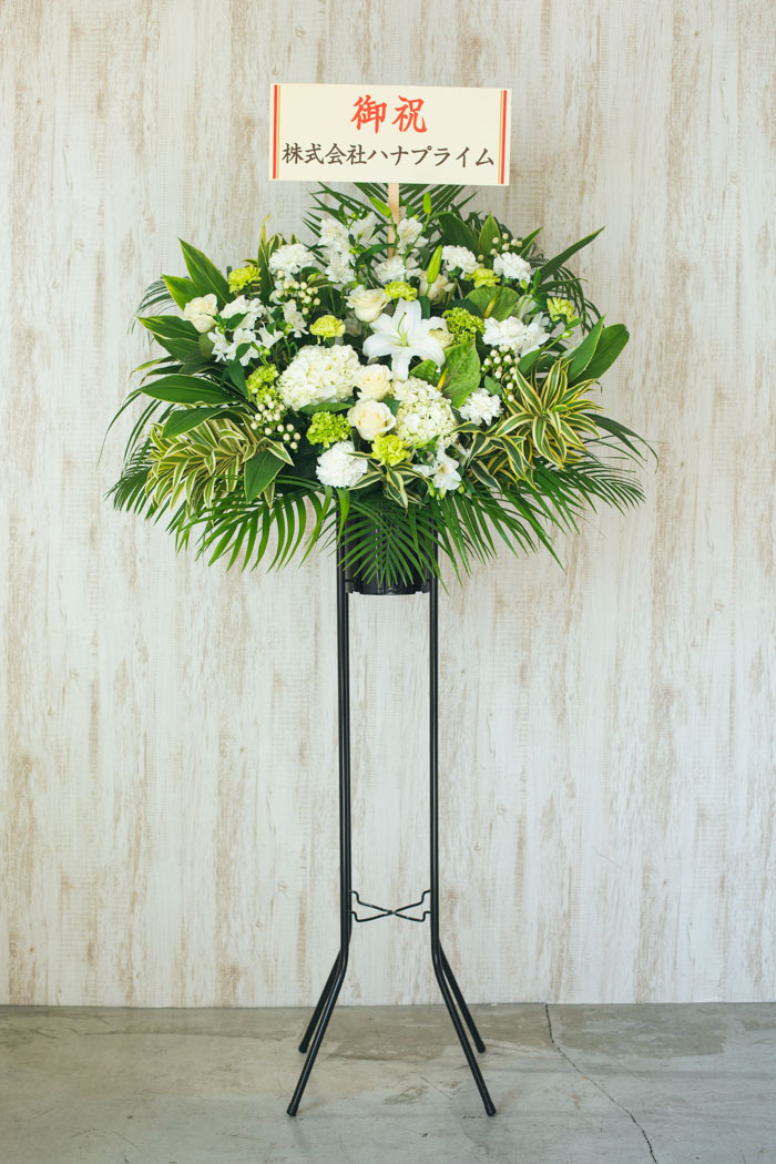 スタンド花 1段 ホワイト系 #538