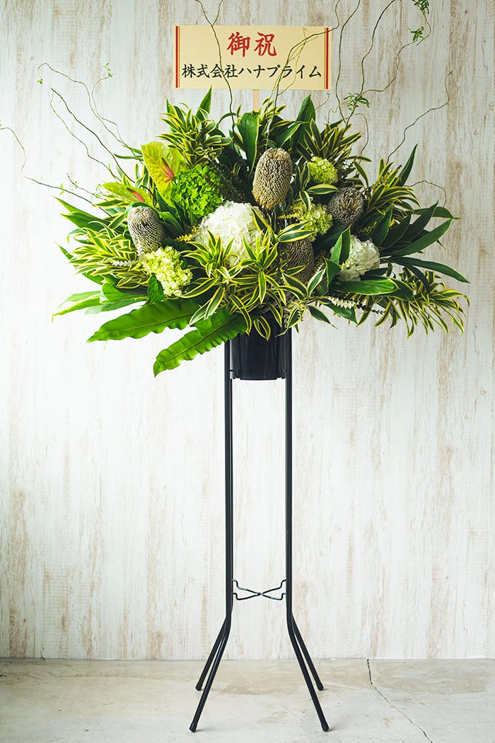 スタンド花 1段 ネイティブフラワー系 #564