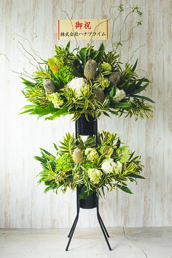 スタンド花 2段 ネイティブフラワー系 #565