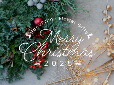 2025年クリスマス特集ページ公開