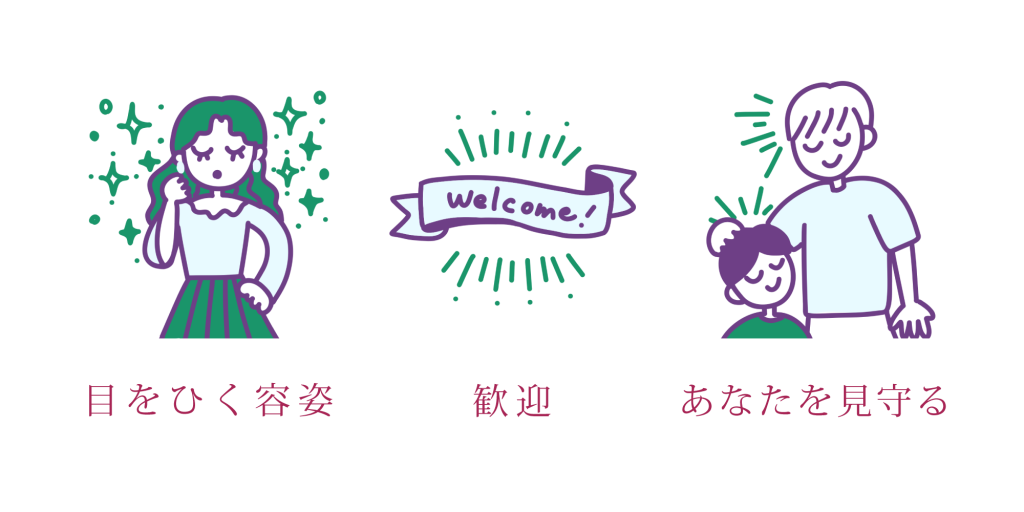 デュランタ（宝塚）の花言葉は「目をひく容姿」「あなたを見守る」「歓迎」