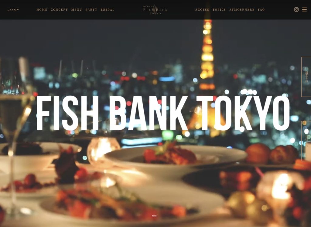 港区|フィッシュバンクトーキョー