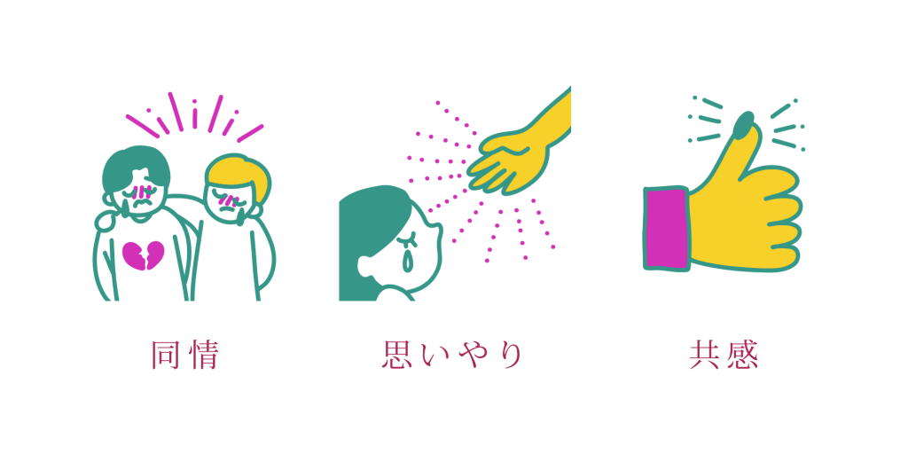 アルメリアの花言葉は「同情」「思いやり」「共感」