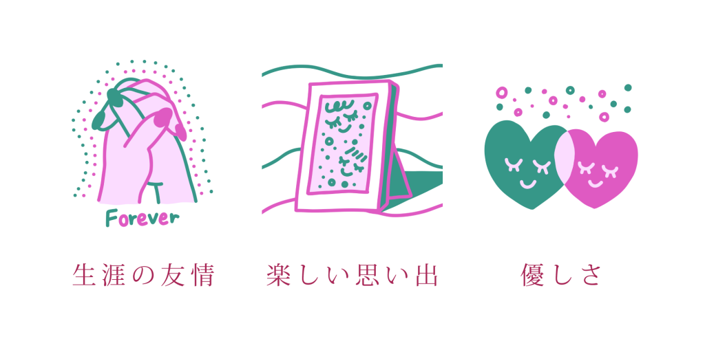 ニチニチソウの花言葉は「生涯の友情」「楽しい思い出」「優しさ」