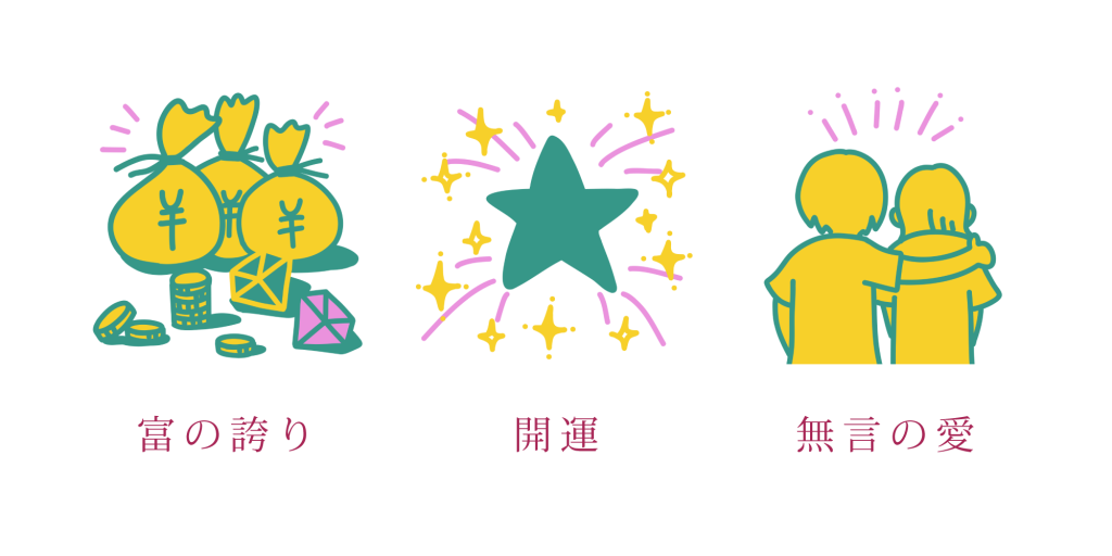 プリムラ・ポリアンサの花言葉は「富の誇り」「無言の愛」「開運」