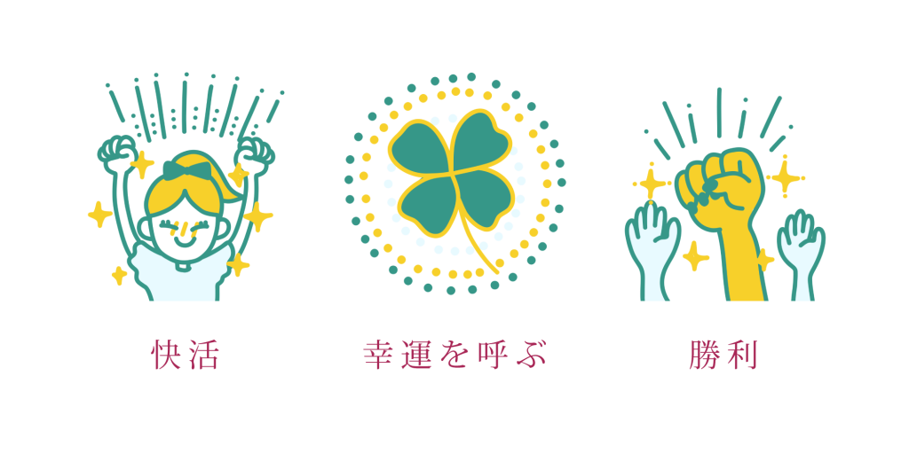 パキラの花言葉は「快活」「勝利」「幸運を呼ぶ」