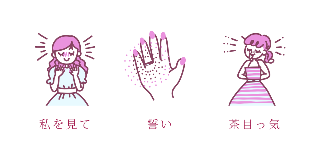 ビバーナムティヌスの花言葉は「私を見て」「誓い」「茶目っ気」