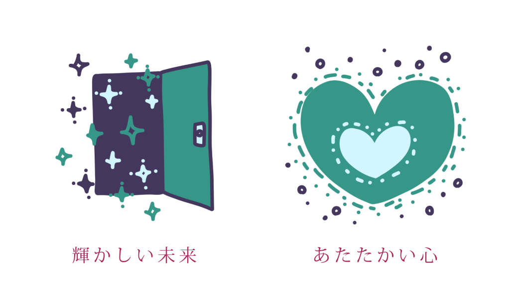 オーガスタの花言葉は「輝かしい未来」「あたたかい心」