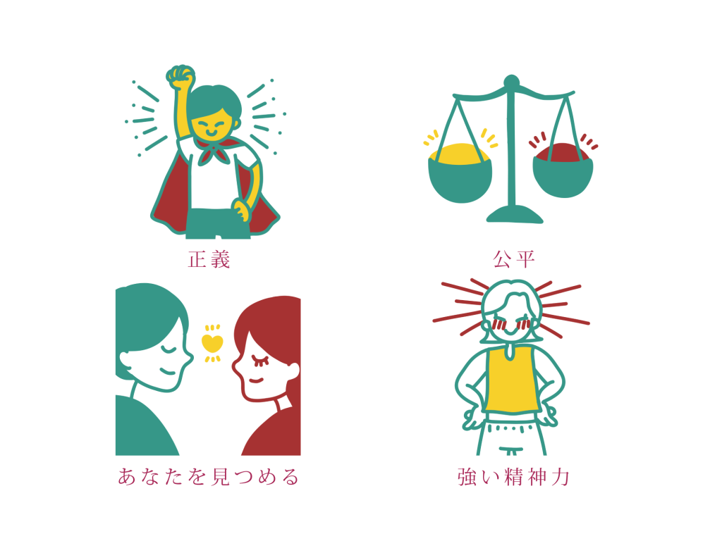 アラゲハンゴンソウの花言葉は「正義」「公平」「あなたを見つめる」「強い精神力」