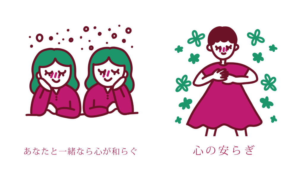 ペチュニアの花言葉は「あなたと一緒なら心が和らぐ」「心の安らぎ」